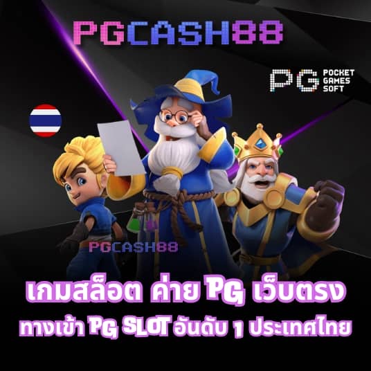 สล็อต 789bet