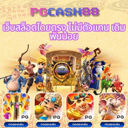 สล็อต 789bet