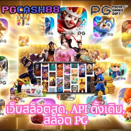 สล็อต 789bet