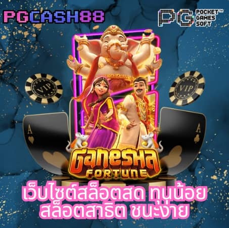 สล็อต 789bet
