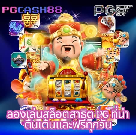 สล็อต 789bet